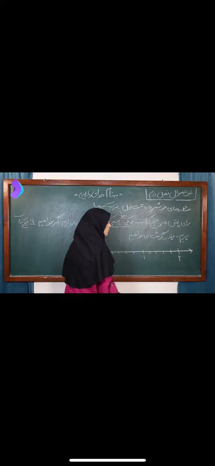 معلم خصوصی برای دانش اموز ابتدایی|خدمات آموزشی|کرج, فاز ۱ مهرشهر|دیوار