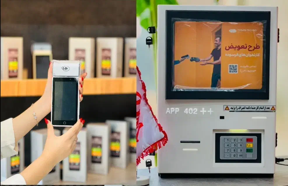 کشلس کارت به کارت آنی|فروشگاه و مغازه|هشتگرد, مدرس|دیوار