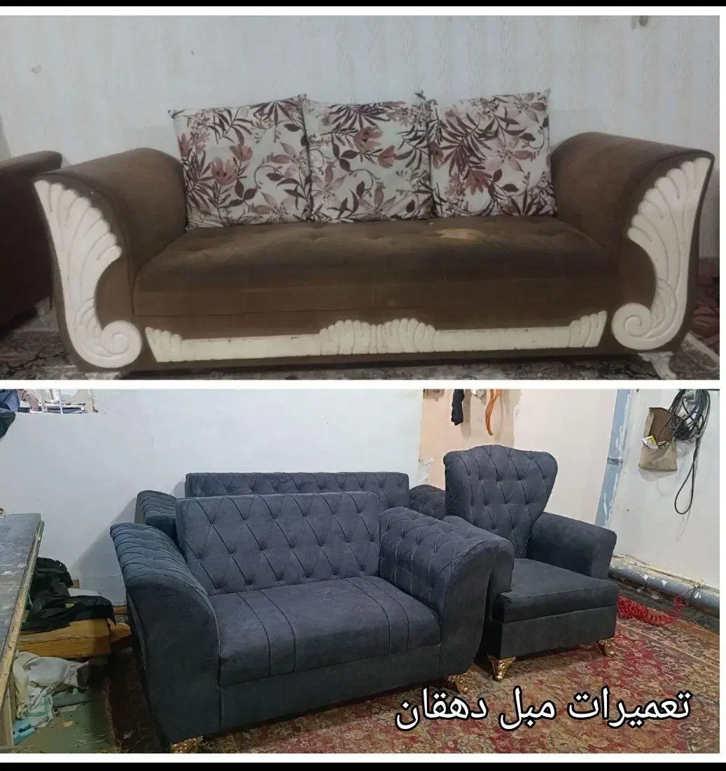 تعمیرات مبل و مبلمان|مبلمان اداری|مشهد, شهید قربانی|دیوار