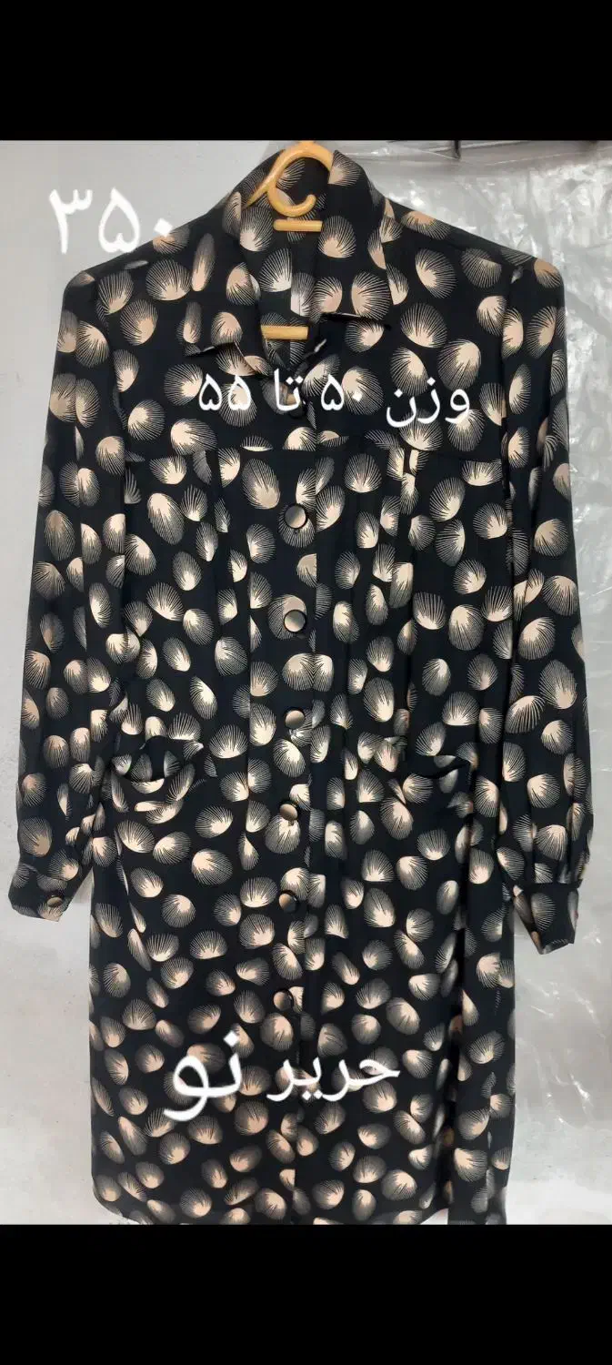 تعدادی لباس ، مانتو ، پالتو زنانه در حدنو ، ونو|لباس|نیشابور, بنیاد شهید|دیوار