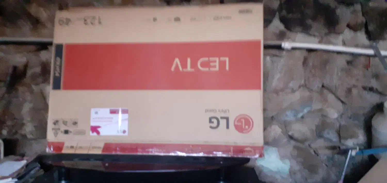 کارتن تلویزیون|تلویزیون و پروژکتور|بومهن, |دیوار