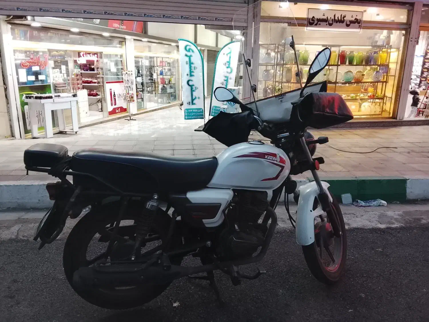 کی وی ۱۵۰|موتورسیکلت|ری, شهادت|دیوار