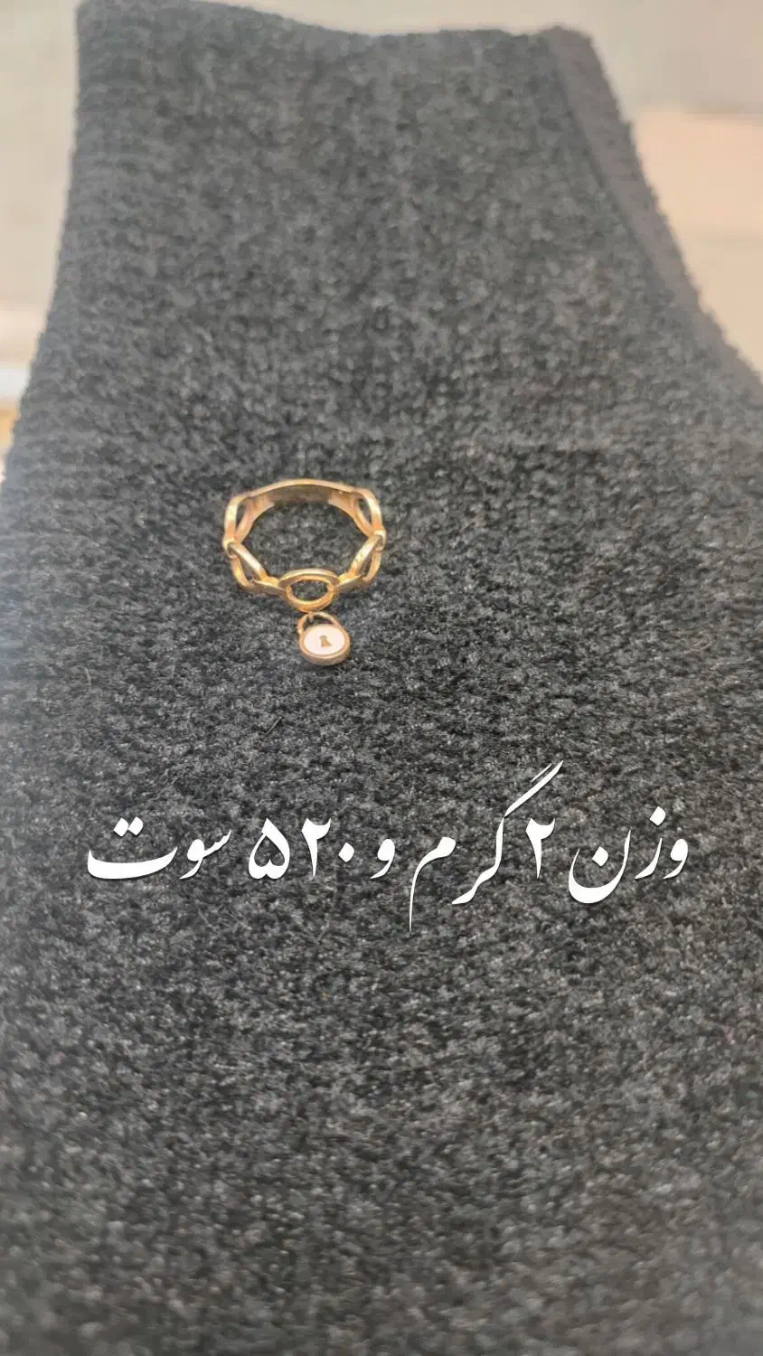 طلا فقط ۲ درصد|جواهرات|خرمآباد, |دیوار