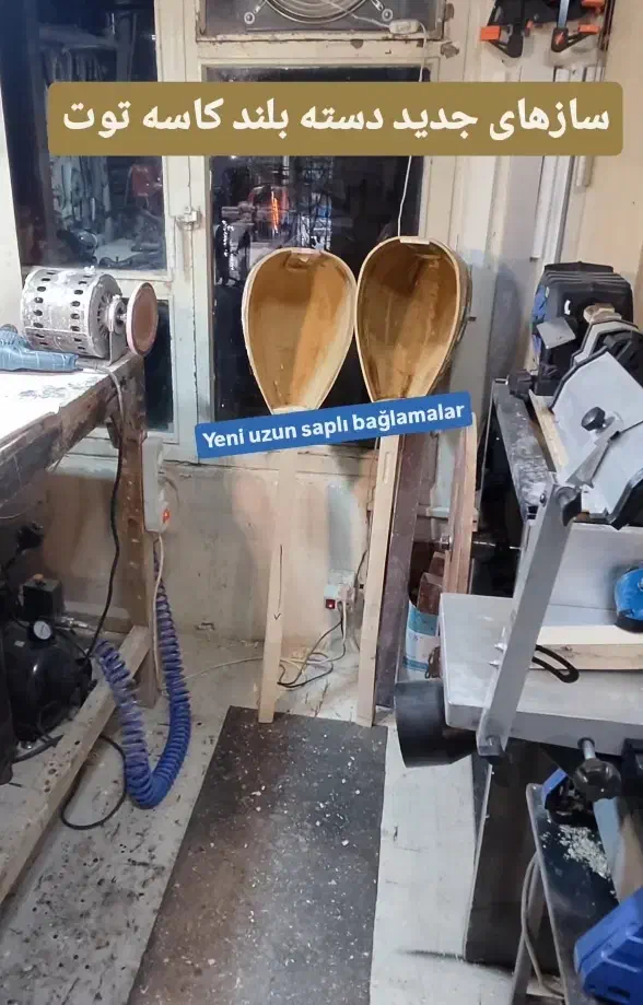 ساخت باغلاما حرفه ای|سازهای سنتی|تبریز, |دیوار