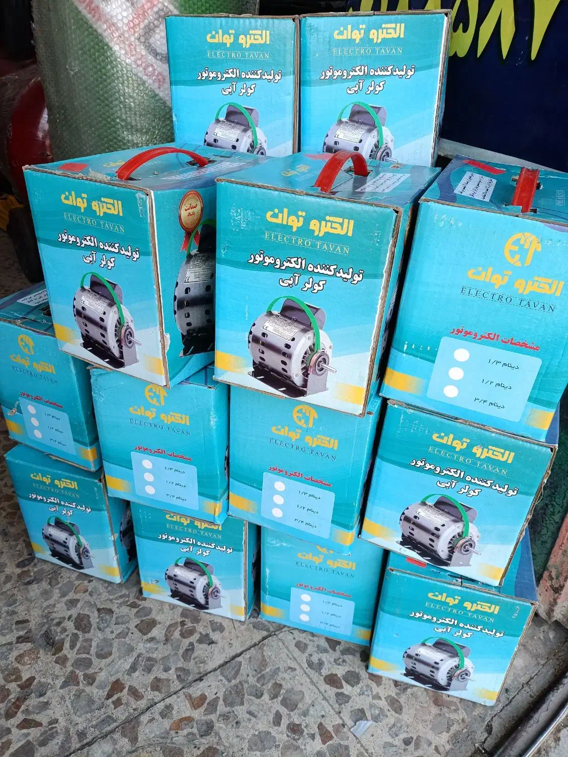 موتور کولر دینام کولر دارایی یکسال گارانتی|کولر آبی|اسلامآباد غرب, |دیوار