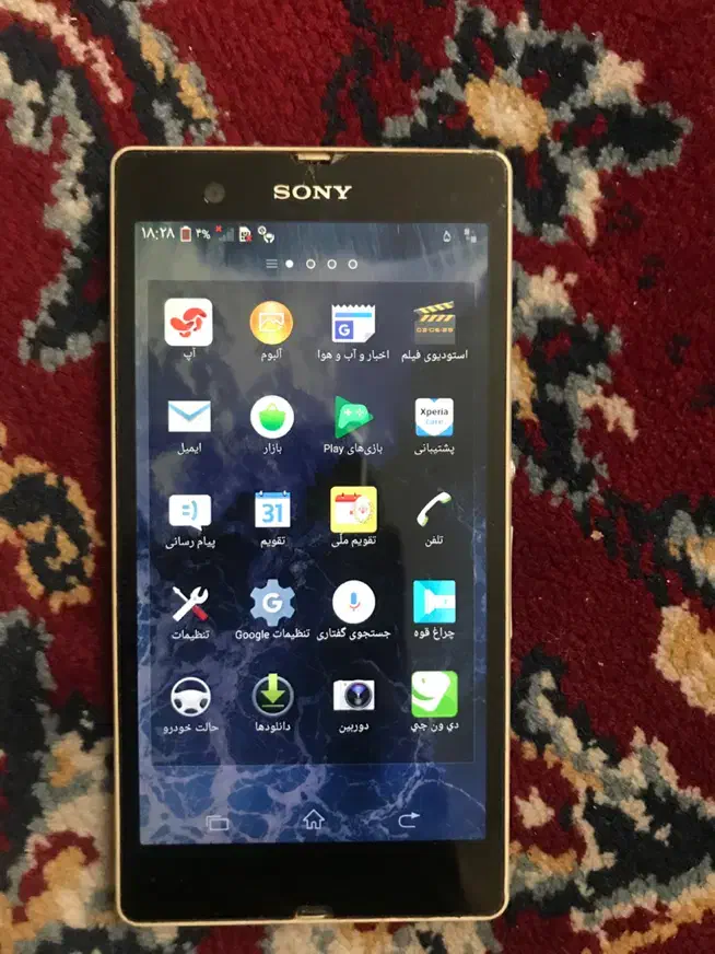 سونی xperia z|موبایل|تهران, شهید اسدی|دیوار