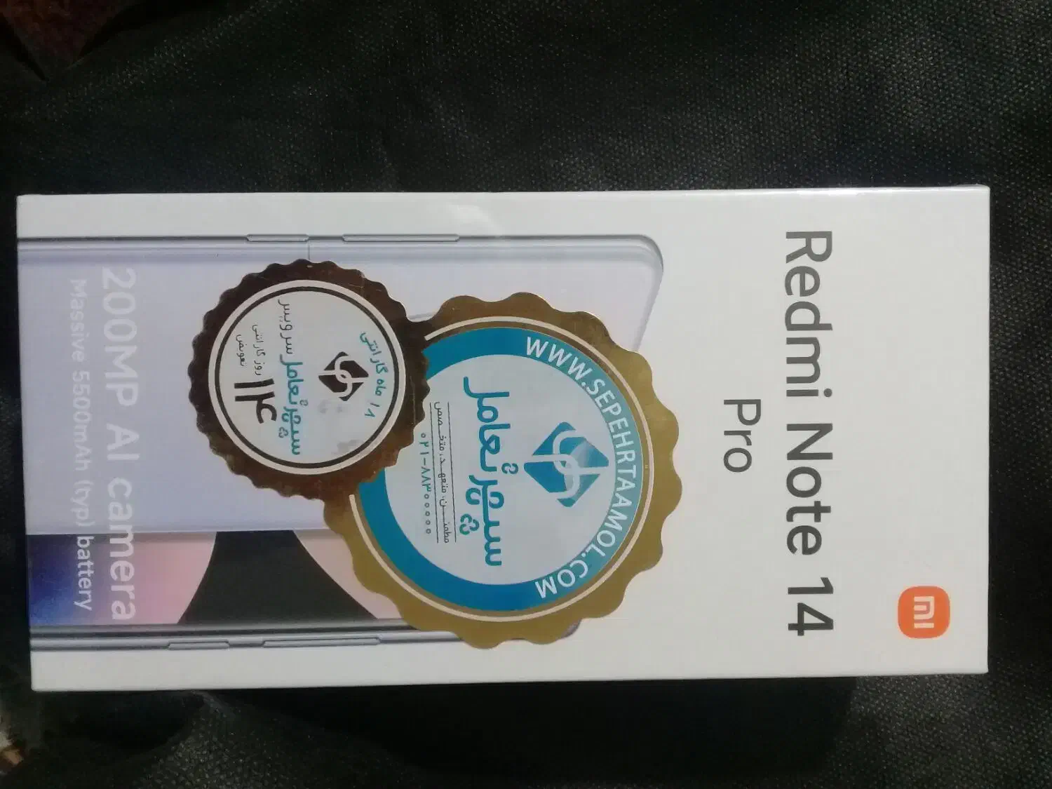 گوشی شیامی نوت14پرو اکبند|موبایل|ساری, |دیوار