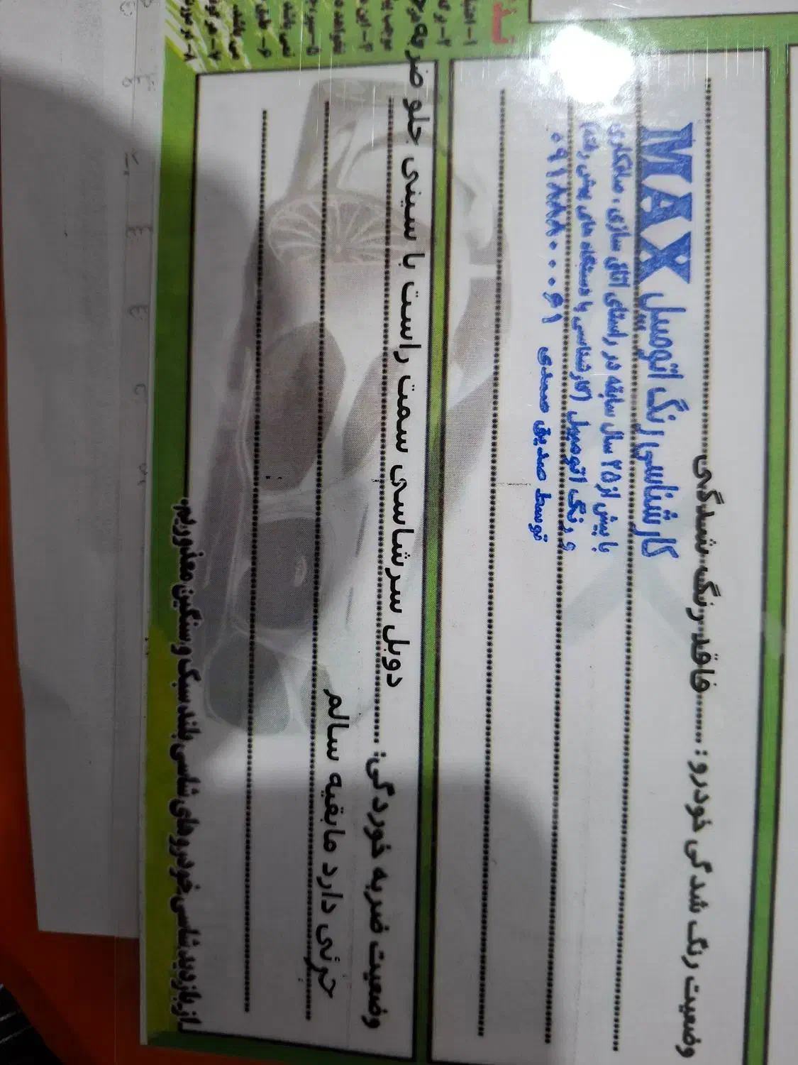 تیبا ۲ پلاس|خودرو سواری و وانت|سنندج, |دیوار