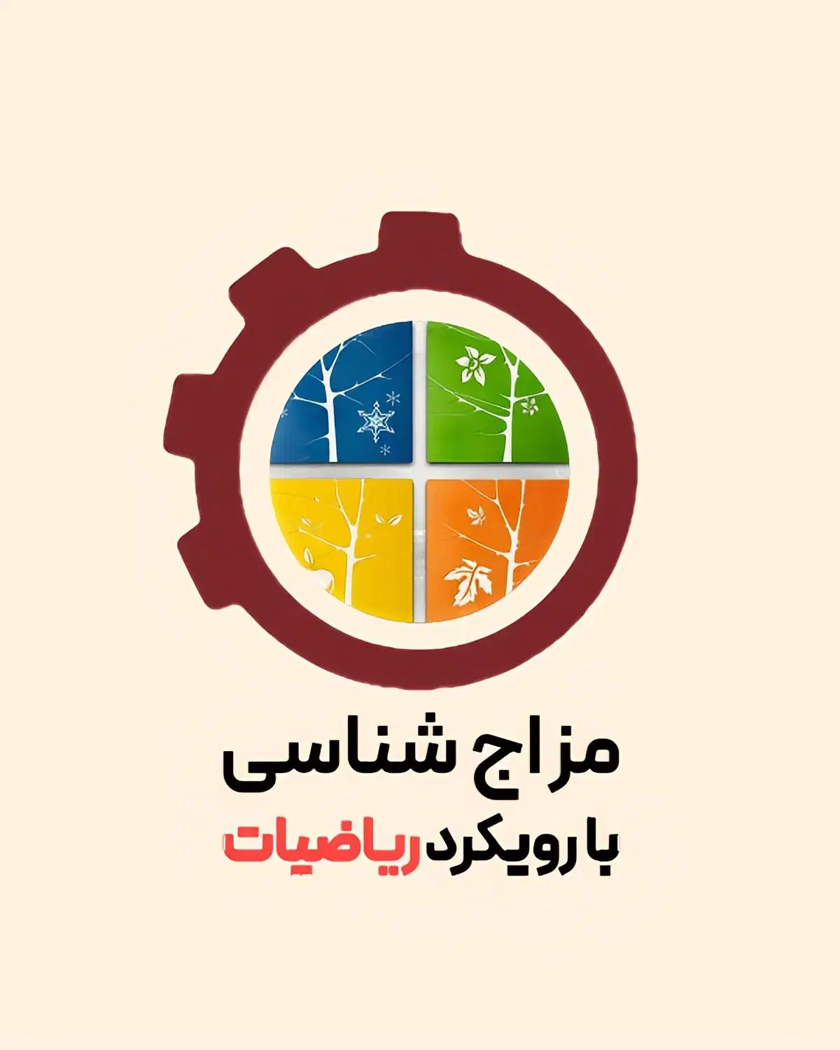 طراحی لوگو|خدمات رایانه‌ای و موبایل|قم, آذر (نکویی)|دیوار