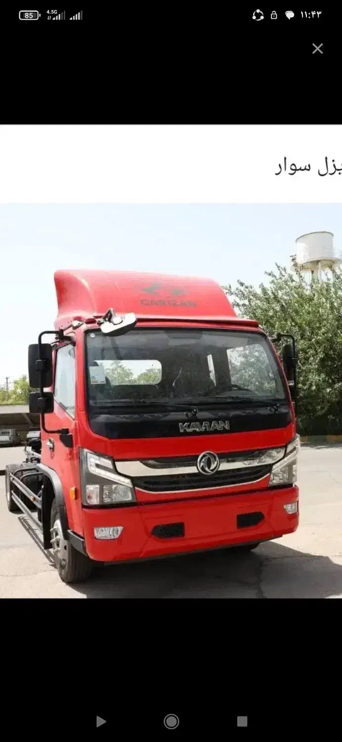 راننده پایه یک هستم|استخدام حمل و نقل|گرگان, |دیوار