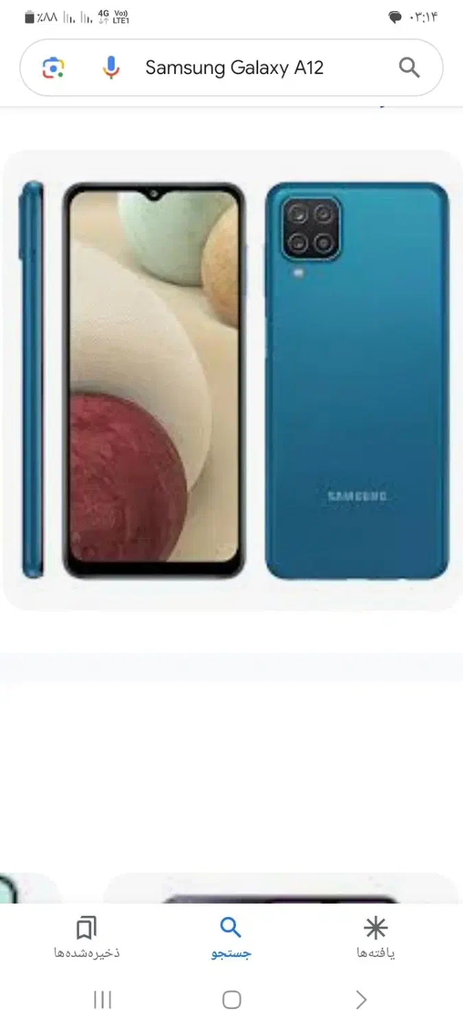 گوشی a12 رم ۶۴ کم کار|موبایل|بندرعباس, |دیوار