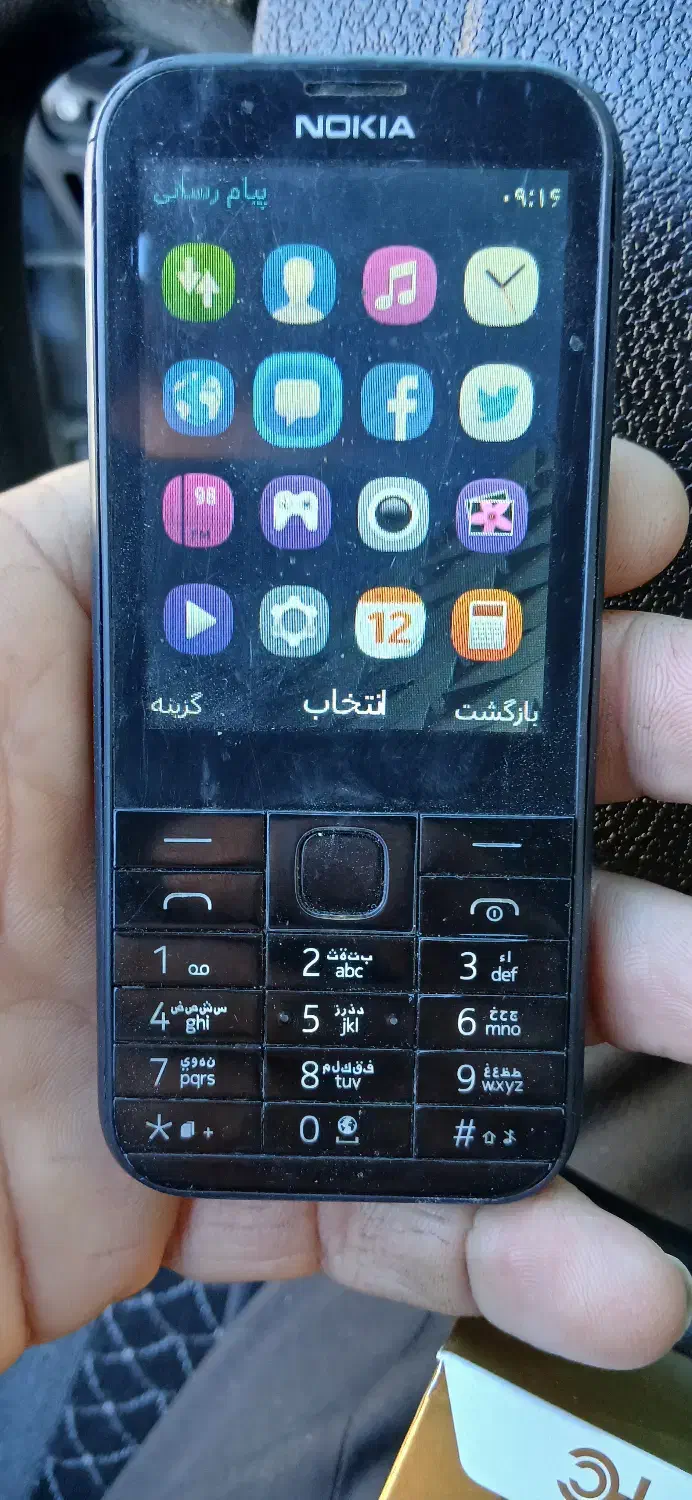 نوکیا۲۲۵|موبایل|سرپل ذهاب, |دیوار