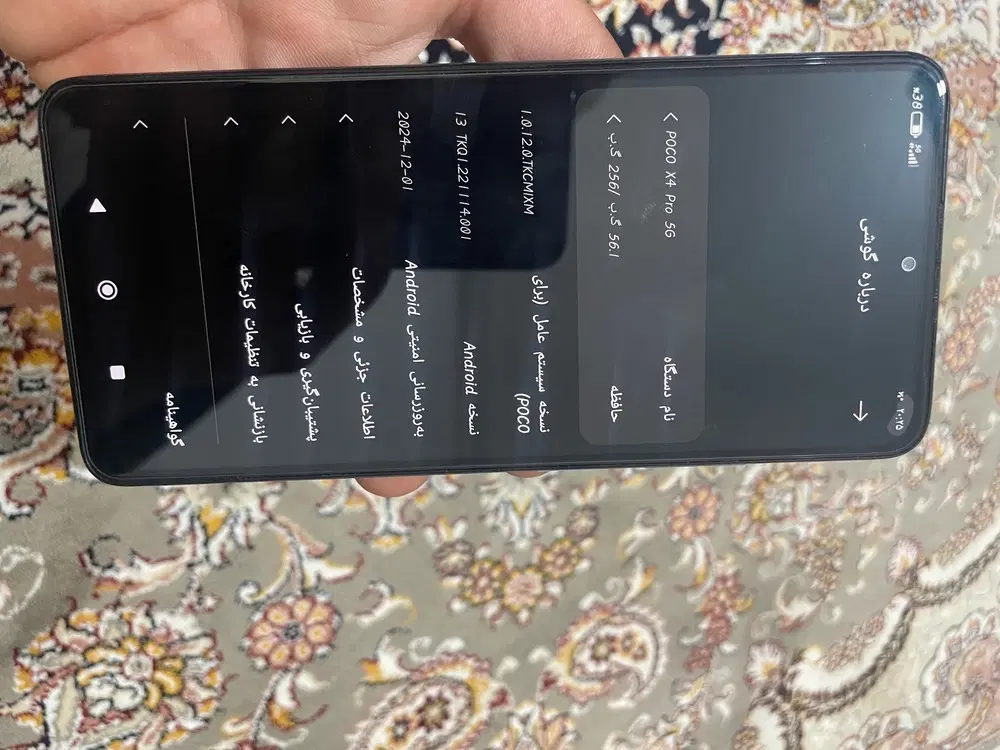 poco X4 pro|موبایل|هشتگرد, هشتگرد قدیم|دیوار