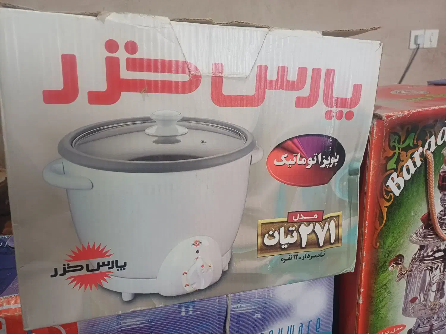 لوازم خانگی برقی|سایر لوازم برقی|گنبد کاووس, |دیوار