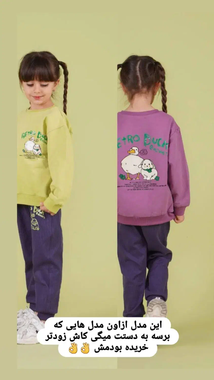 لباس کودک و نوجوان با منصفانه ترین قیمت|کفش و لباس بچه|یزد, |دیوار