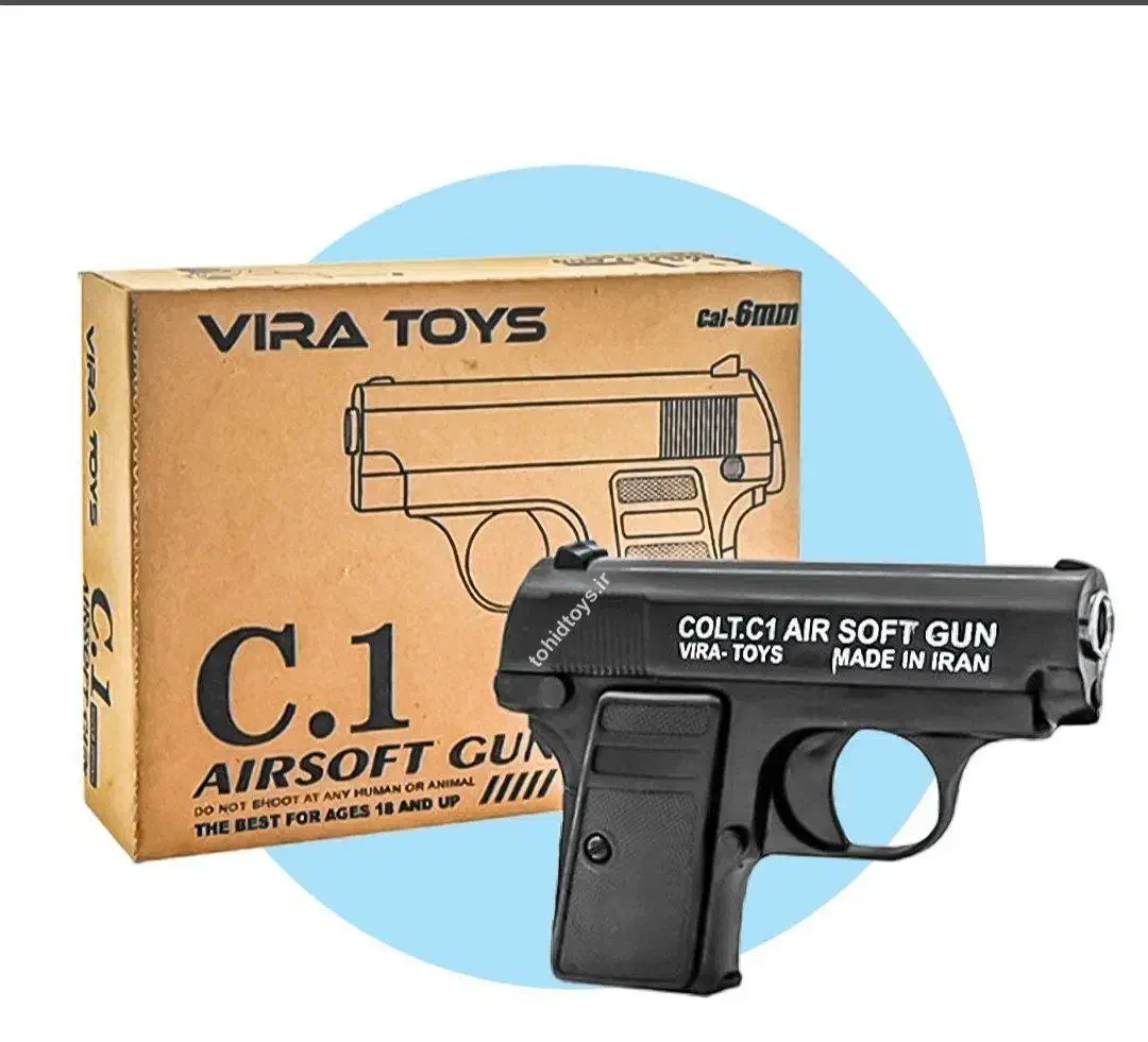 تفنگ فلزی اسباب بازی|اسباب‌‌بازی|ایوان, |دیوار