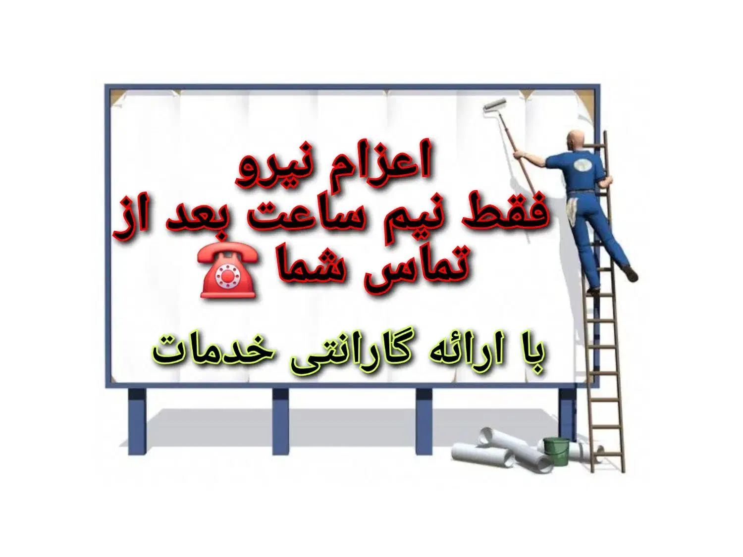 پکیج ابگرمکن بخاری شوفاژ تعمیرات سرویس کار نصاب|خدمات پیشه و مهارت|مشهد, دانشجو|دیوار