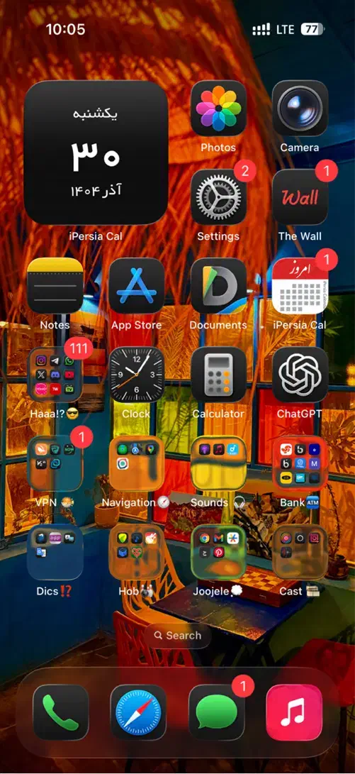 iPhone 16pro|موبایل|بندرعباس, |دیوار