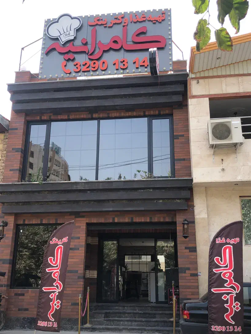 استخدام نیروی اشپزخانه|استخدام خدمات فروشگاه و رستوران|قم, زنبیل آباد|دیوار