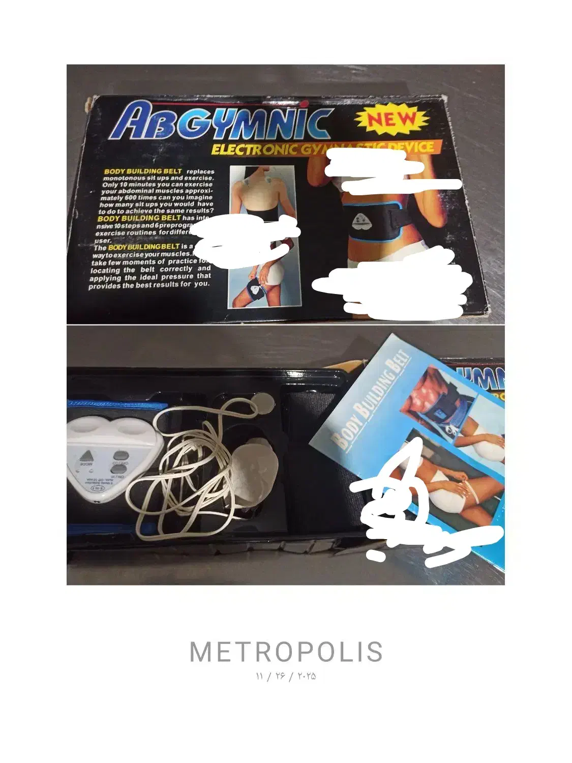 دستگاه ماساژور بدن|تجهیزات ورزشی|شیروان (خراسان), |دیوار