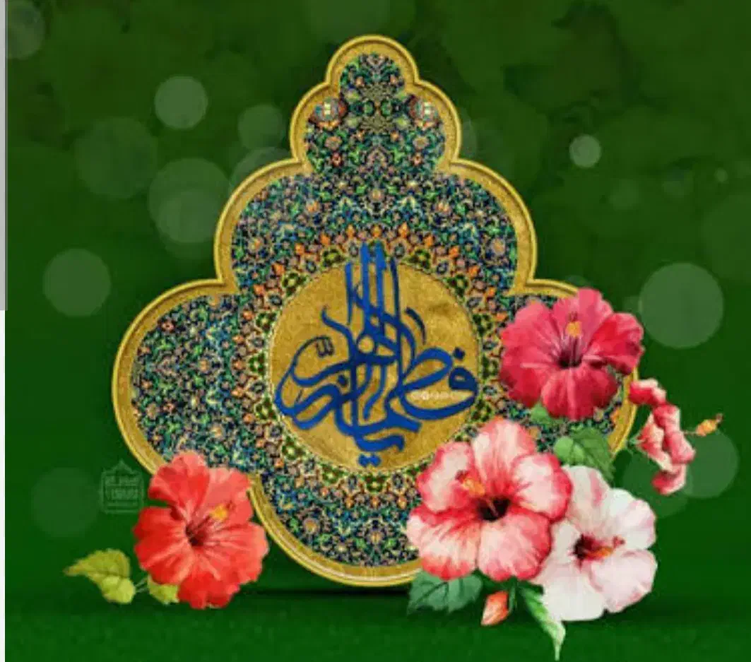 کاروان کربلابمناسبت میلادحضرت زهرا(روزمادروروززن)|تور و چارتر|بروجرد, |دیوار