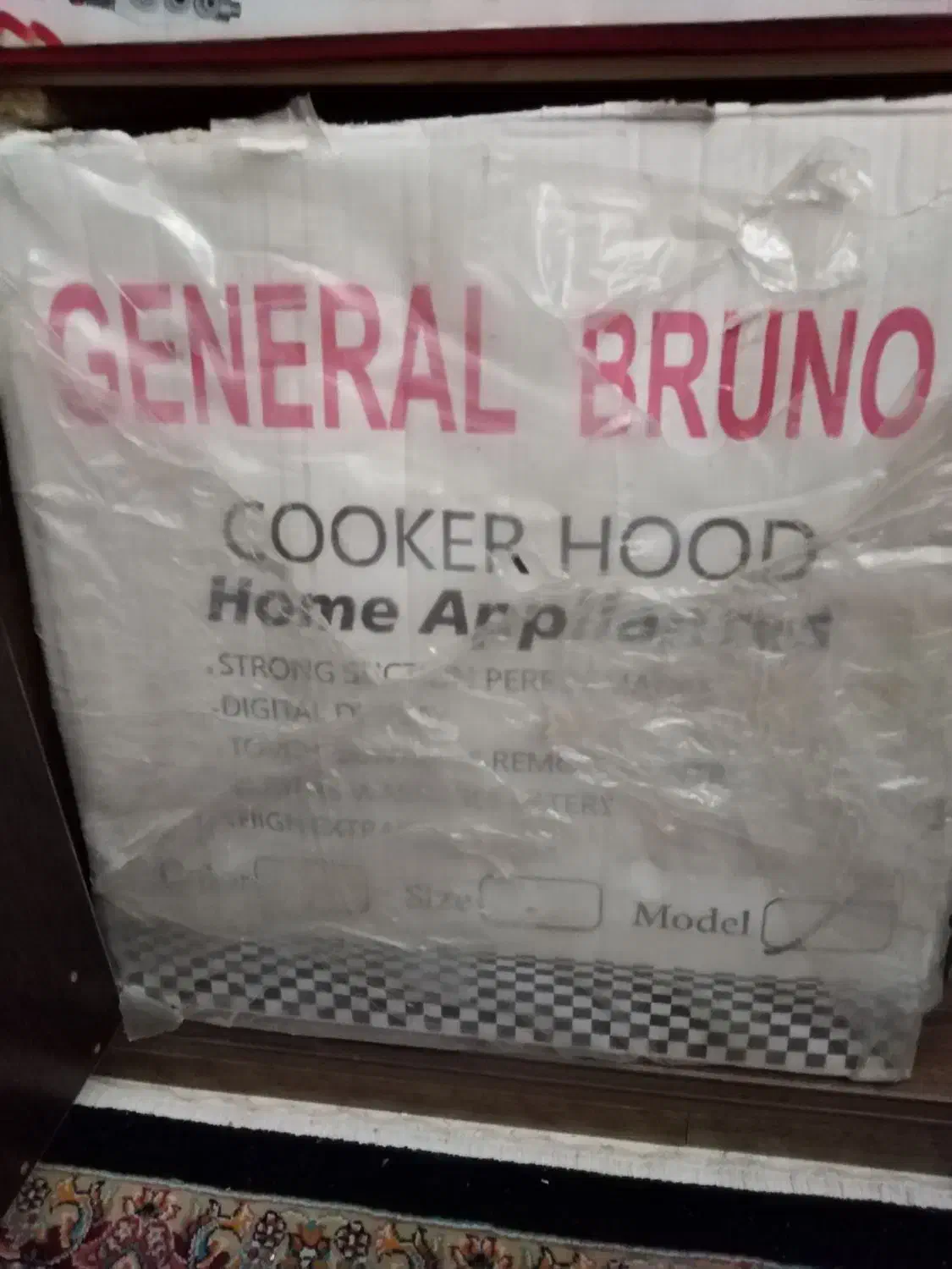 هود|هود|شاهینشهر, فردوسی|دیوار