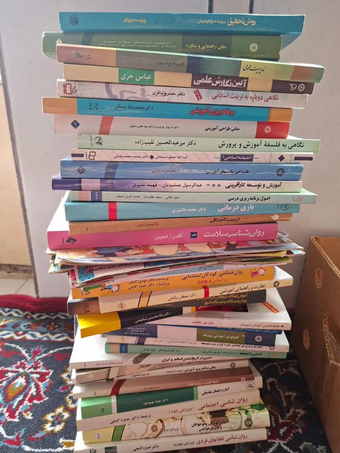 تمامی کتابهای دوره کارشناسی رشته علوم تربیتی|کتاب و مجله آموزشی|خمینیشهر, |دیوار