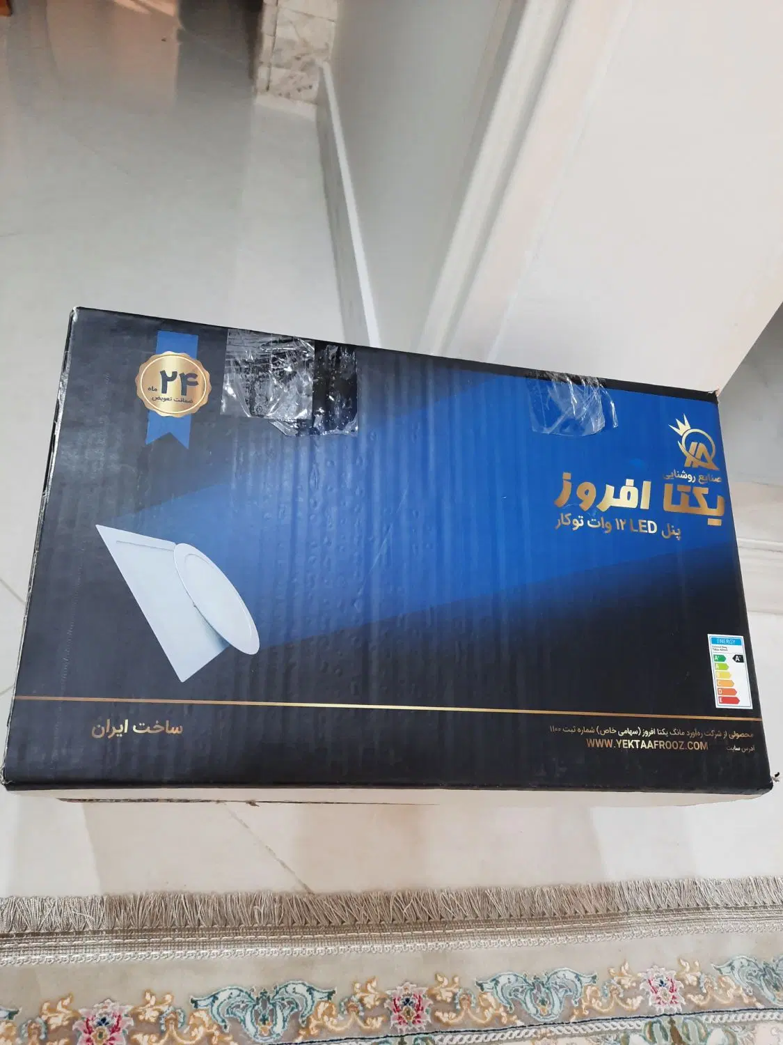 هالوژن سقفی|لامپ و چراغ|تهران, یافت آباد جنوبی|دیوار