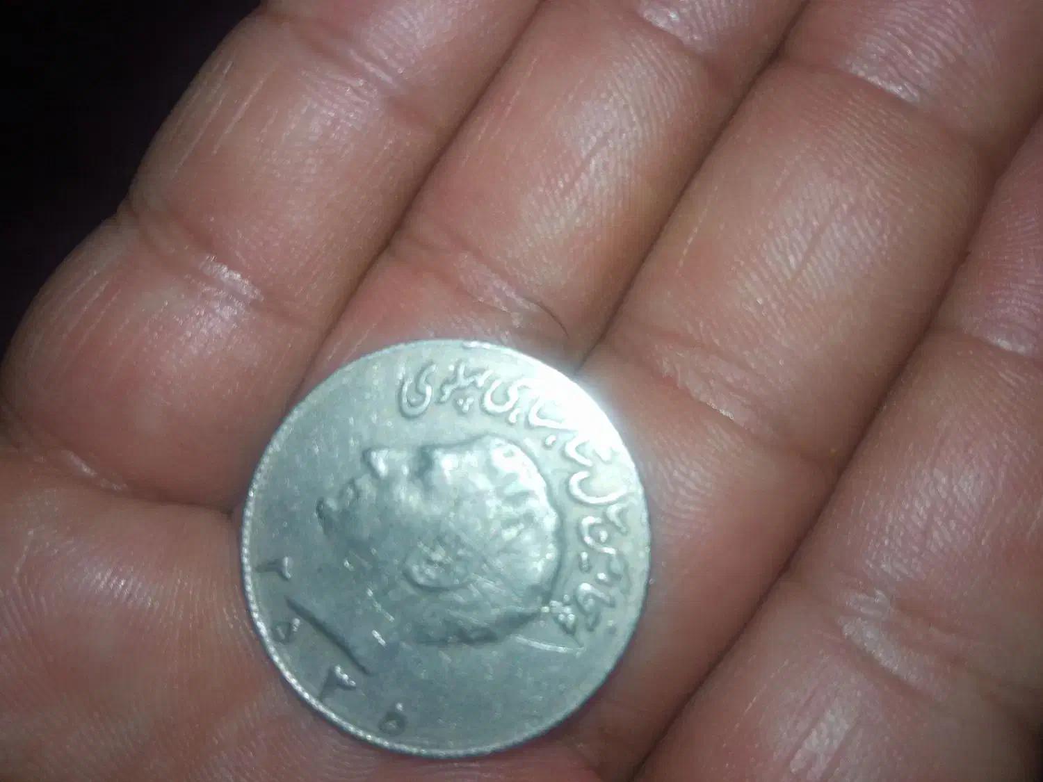 پول قدیمی|کلکسیون سکه، تمبر، اسکناس|بیرجند, |دیوار