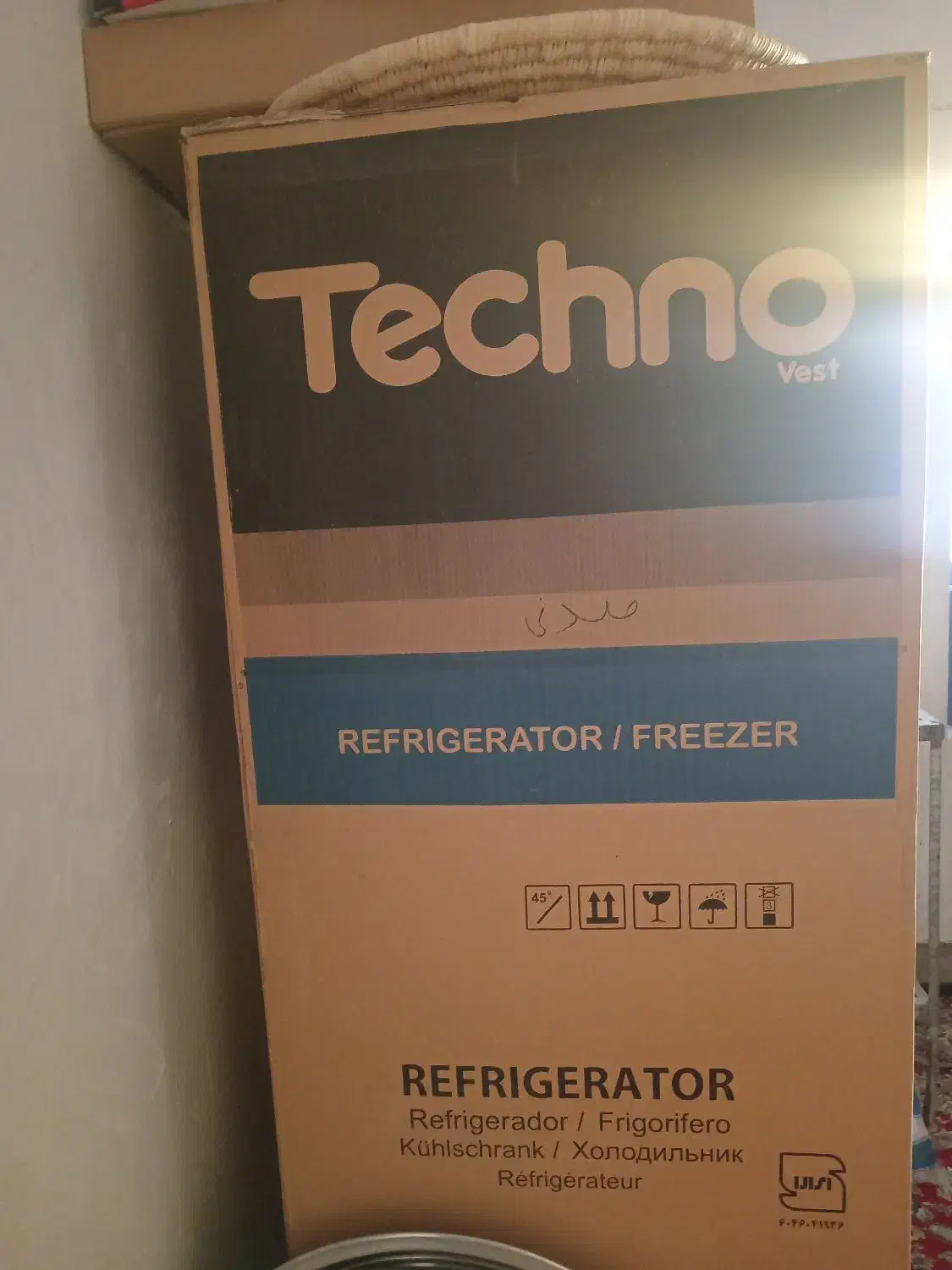 فروش یخچال فریزر|یخچال و فریزر|آبپخش, |دیوار