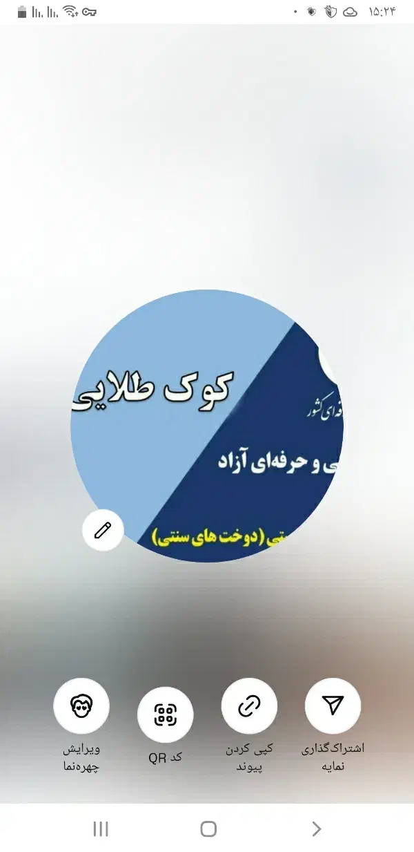 آموزشگاه خیاطی و طراحی لباس کوک طلایی|خدمات آموزشی|چناران, |دیوار