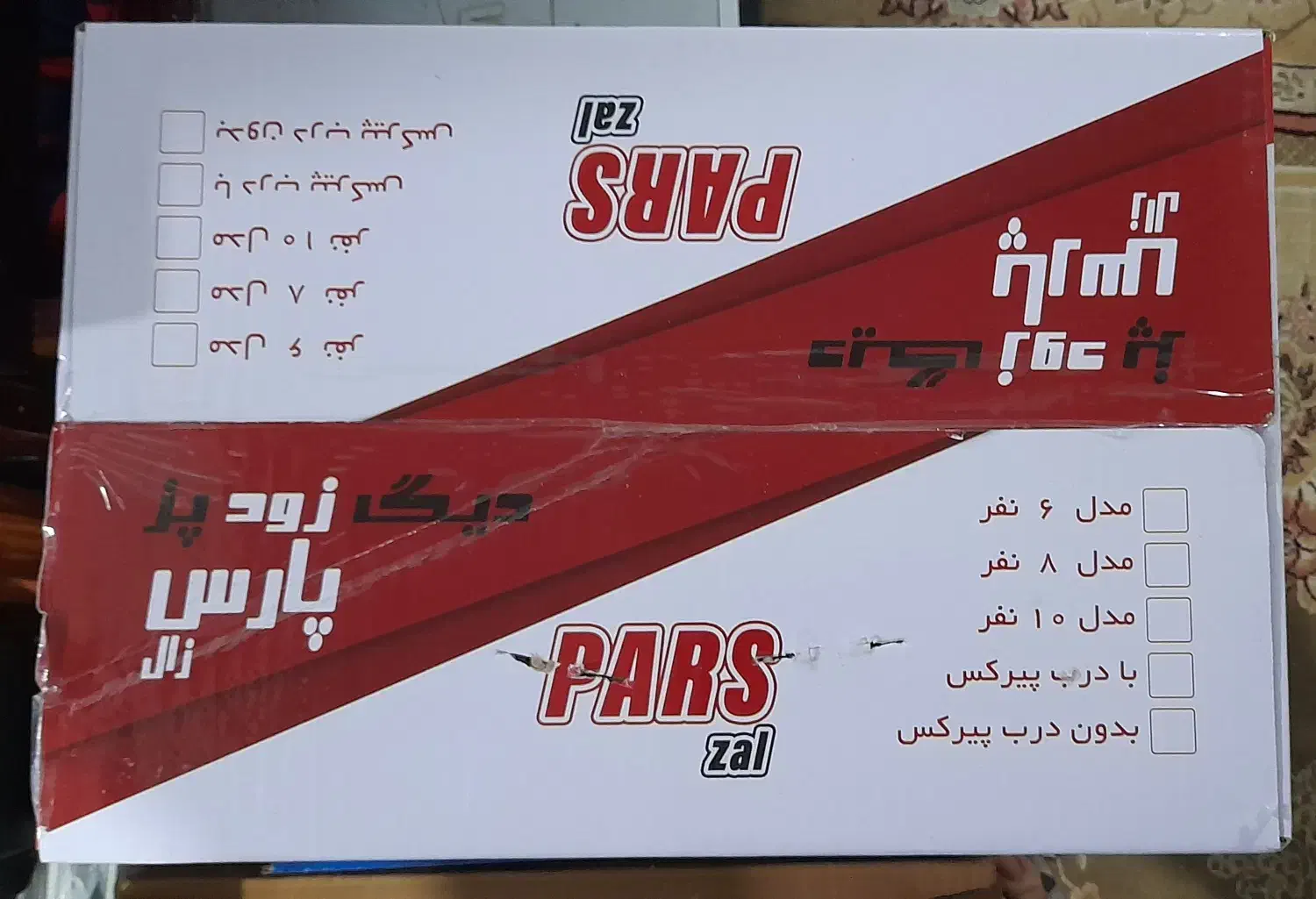 زودپز پارس الماس ۶ نفره|ظروف پخت‌وپز|نوشهر, |دیوار