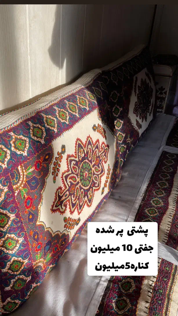 پته کرمان|پرده، رانر، رومیزی|کرمان, |دیوار