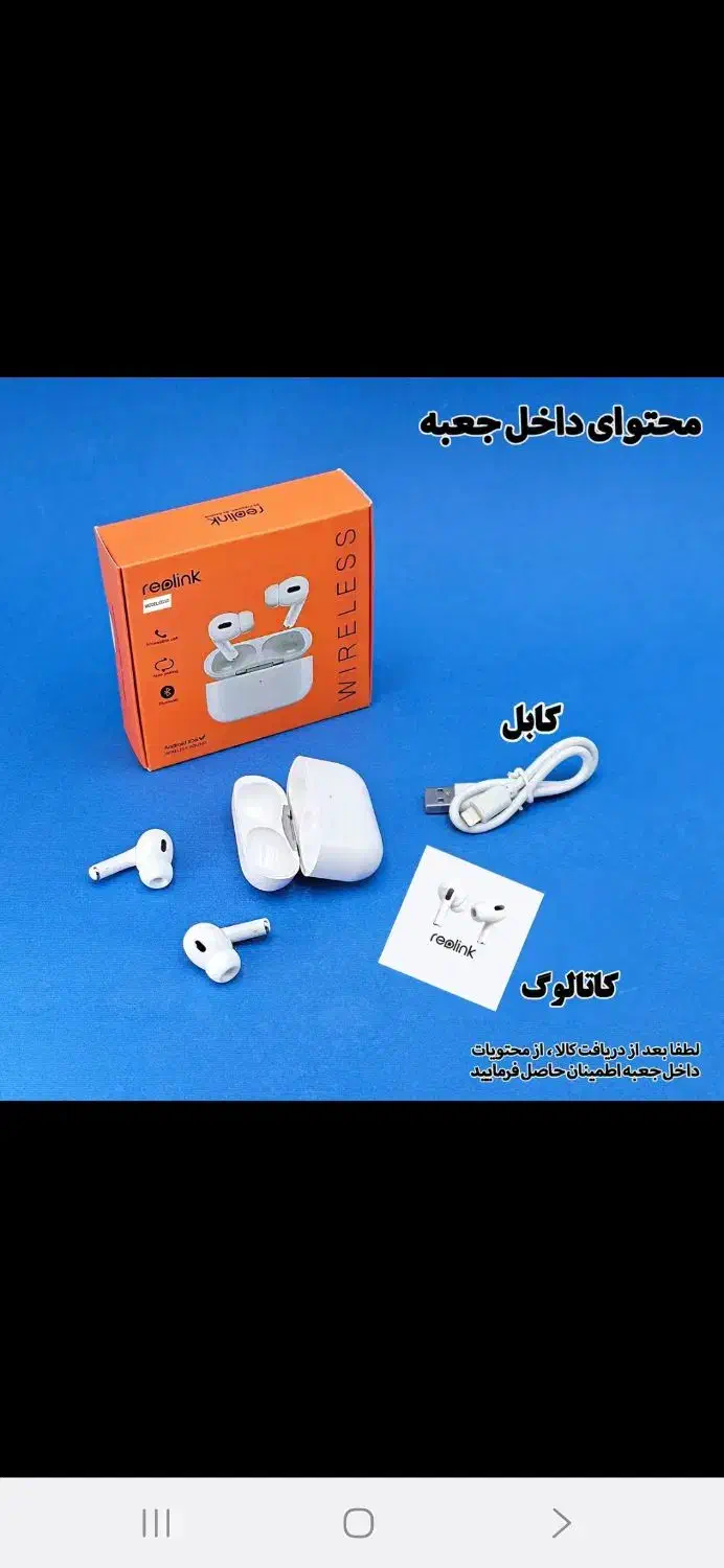 هدفون بلوتوث ریولینک مدلpro cg10|لوازم جانبی موبایل و تبلت|تبریز, |دیوار