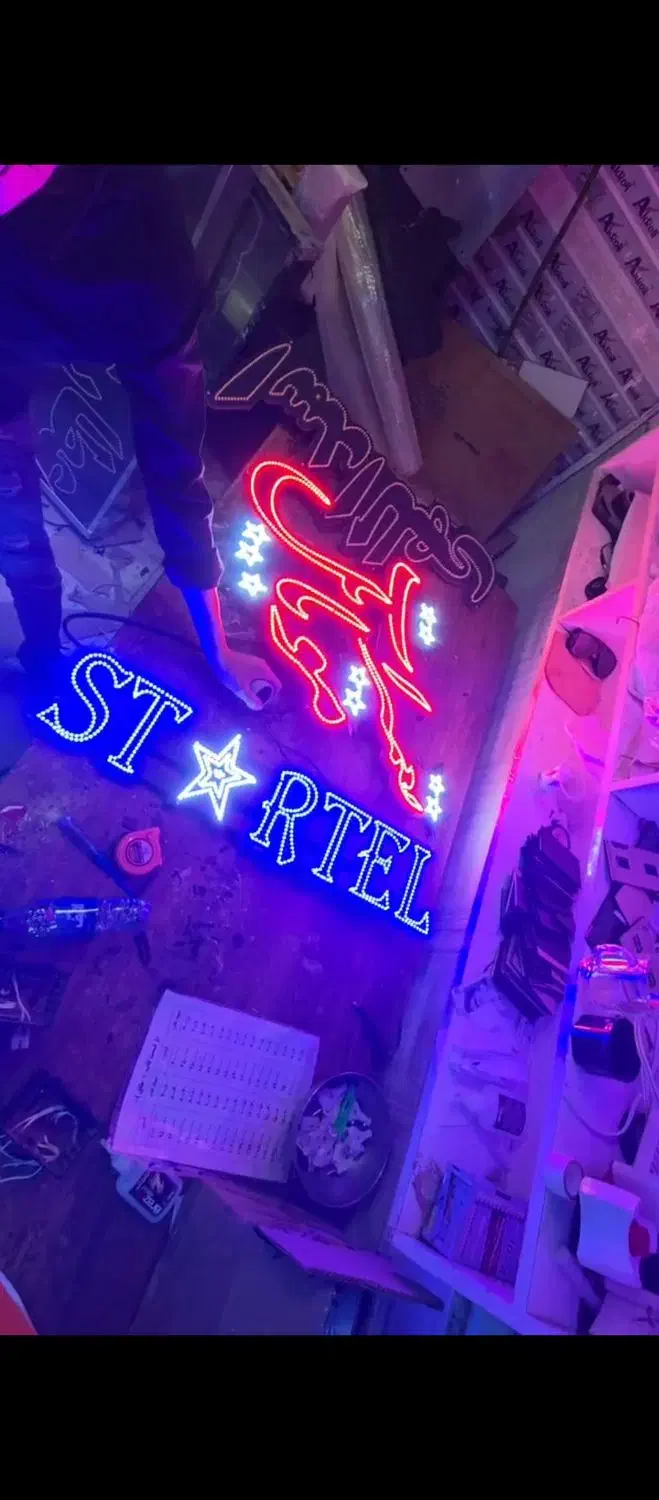 تابلو.ال.ای.دی برای تمامی شغل ها|فروشگاه و مغازه|بندرعباس, |دیوار