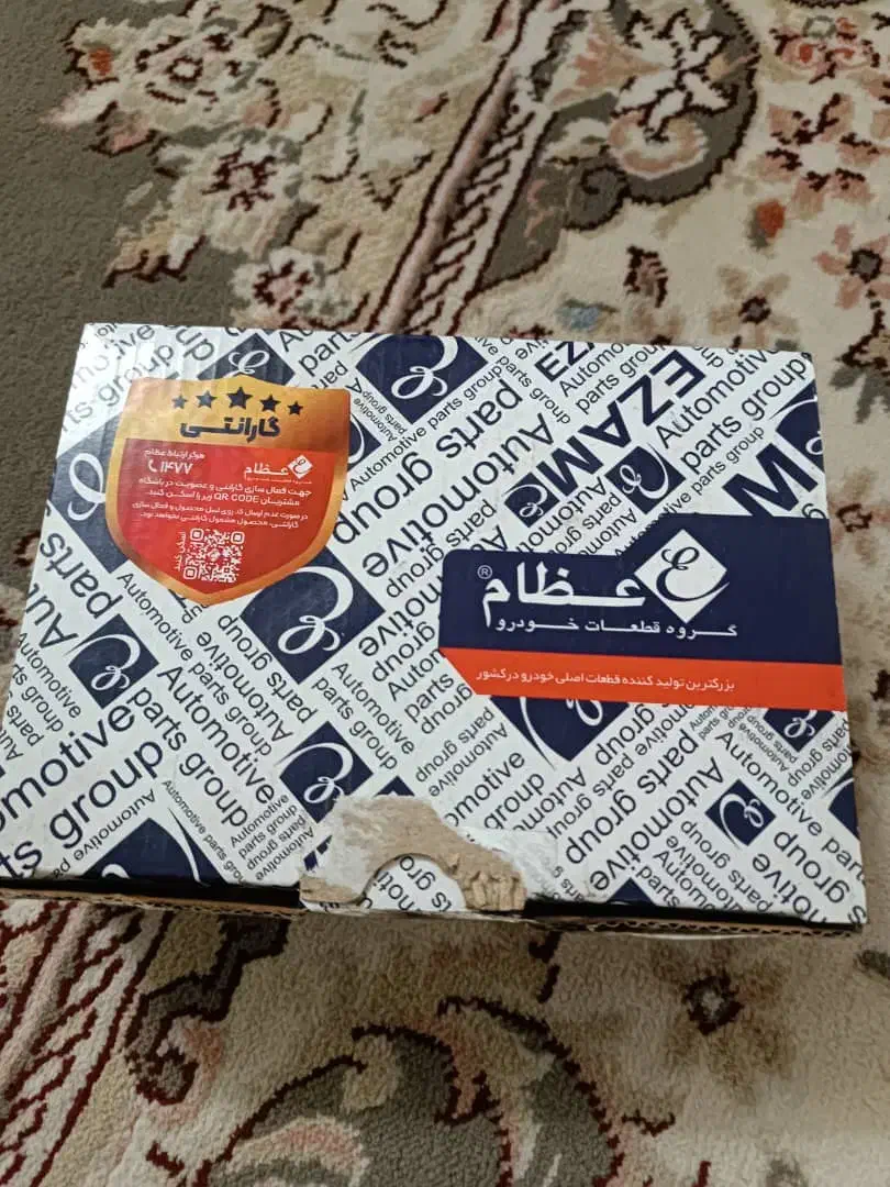 لنت عقب پراید|قطعات یدکی و لوازم جانبی|تهران, بهداشت|دیوار