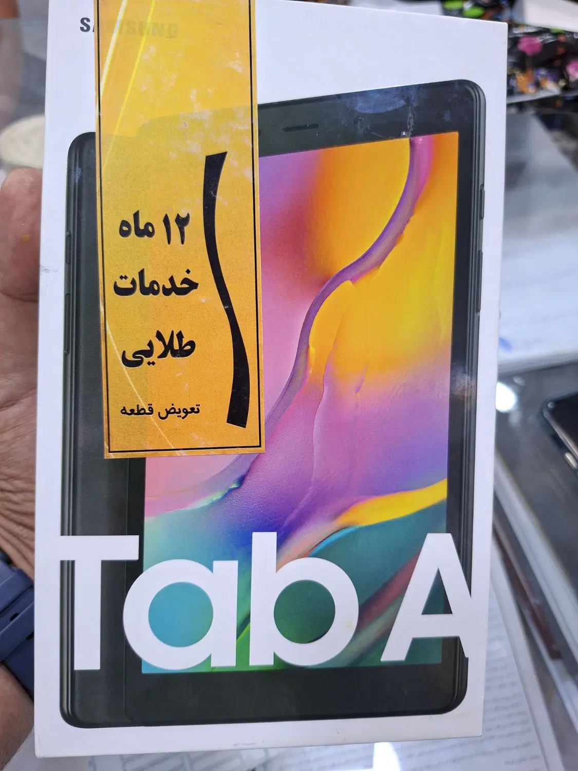 تبلت سامسونگ مدل Tab A T295|تبلت|اصفهان, سودان|دیوار