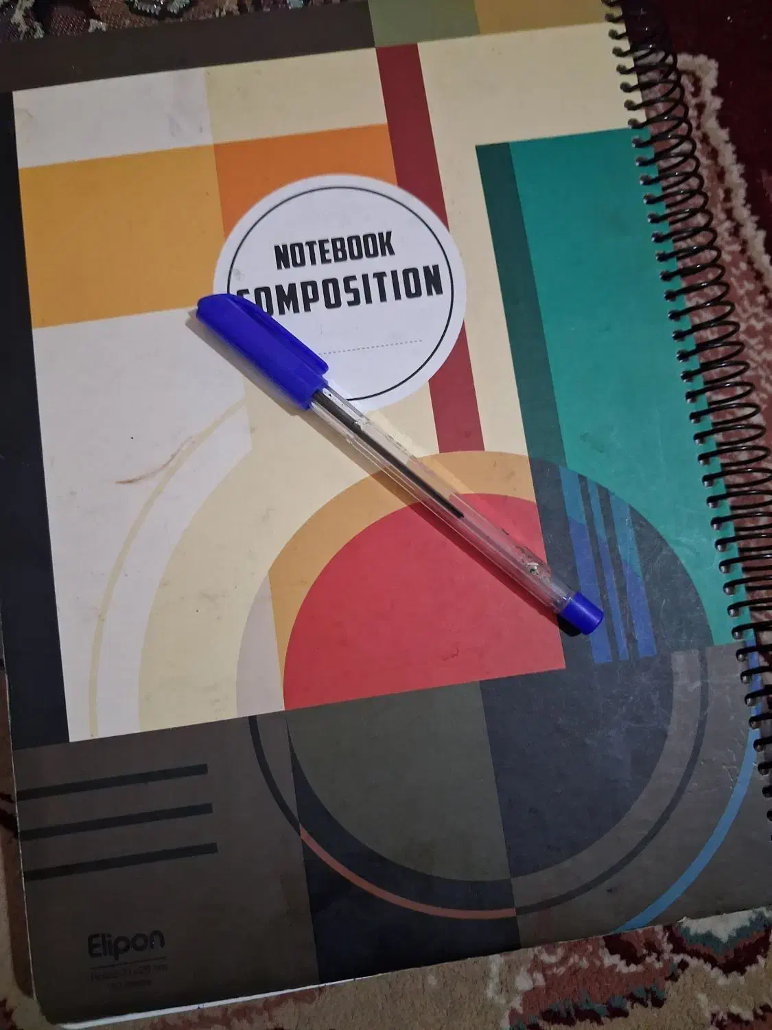 قرعه کشی معتبر|جواهرات|رامشیر, |دیوار