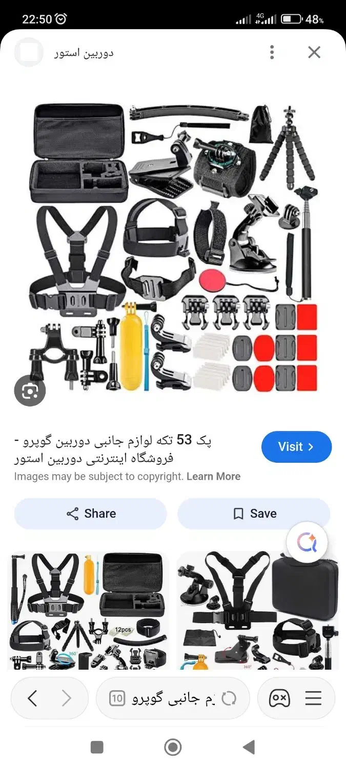 لوازم جانبی گوپرو|دوربین عکاسی و فیلم‌برداری|قم, پردیسان|دیوار