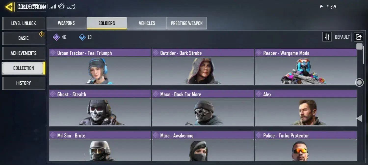 اکانت کالاف|اسباب‌‌بازی|برازجان, |دیوار