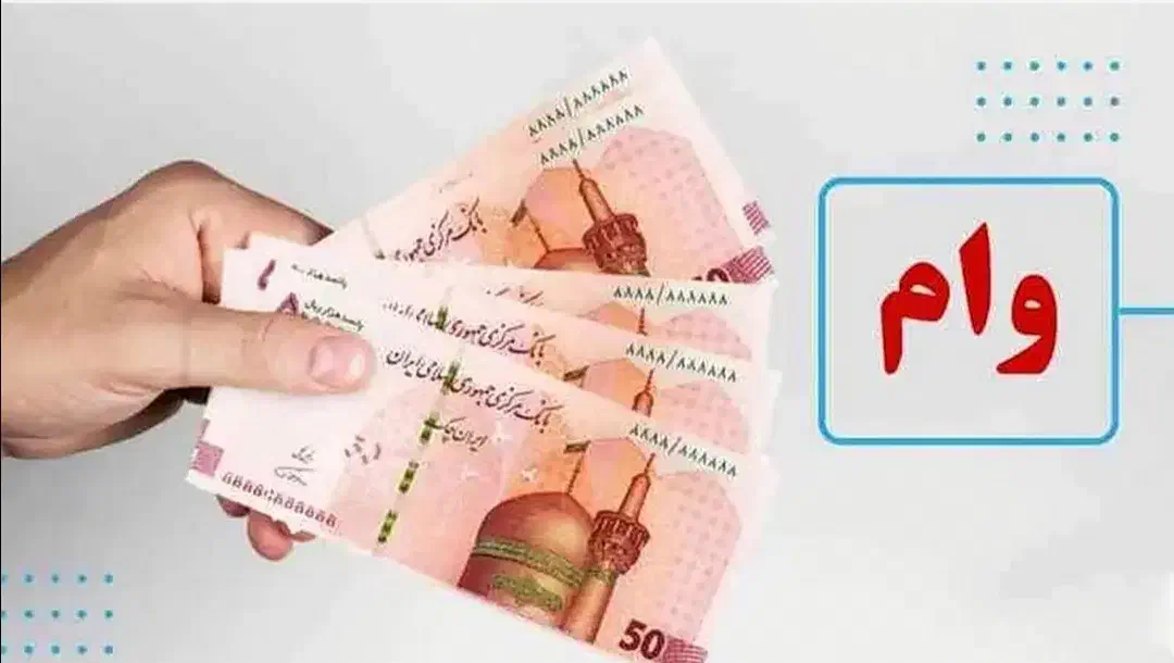 راهنمای وام|فعالیت داوطلبانه تحقیقاتی|شیراز, ابیوردی|دیوار