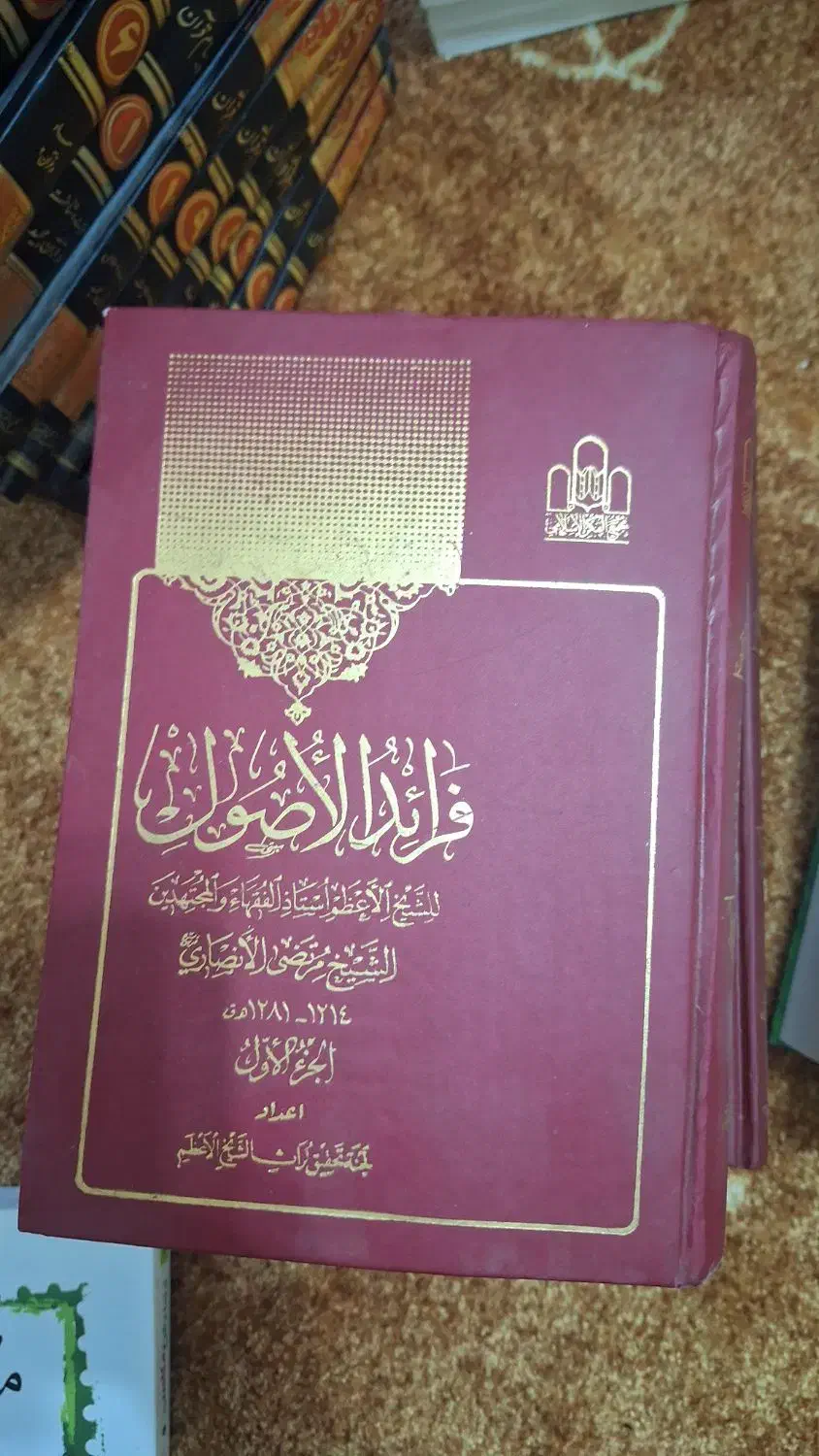 کتب مذهبی و تاریخی و کاغذ باطله با بالاترین نرخ|کتاب و مجله مذهبی|ارومیه, |دیوار