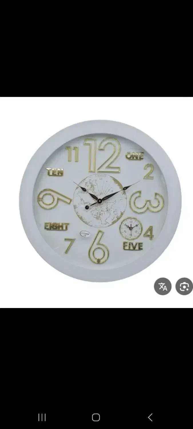 ساعت دیواری|ساعت دیواری و تزئینی|دهلران, |دیوار