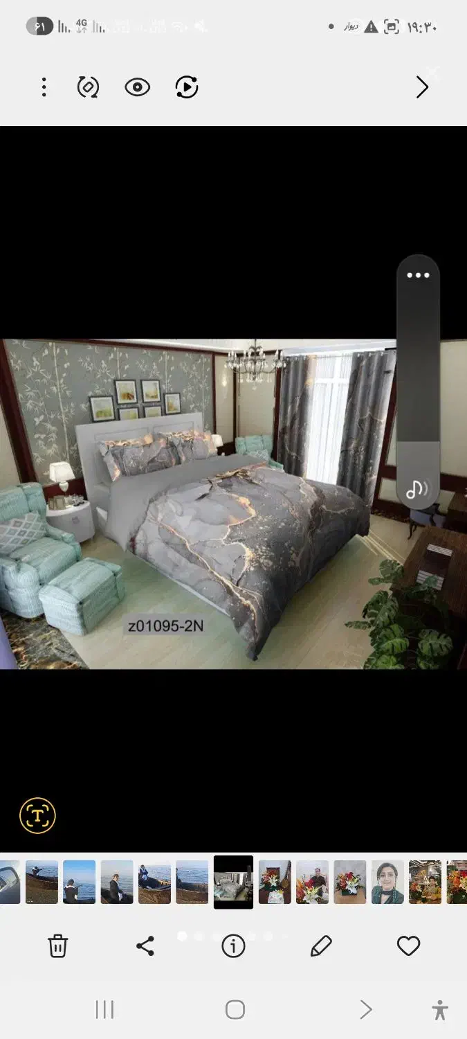 روتختی با ست والن|سرویس روتختی|بندر انزلی, کوی بهار|دیوار