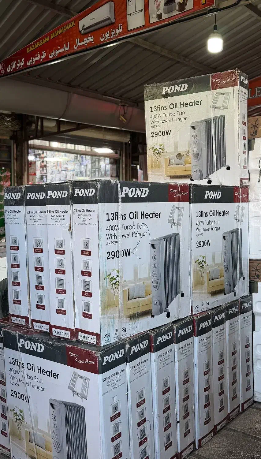 رادیاتور برقی پوند|آبگرمکن، پکیج، شوفاژ|تبریز, |دیوار