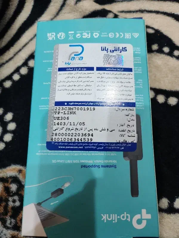 تبدیل usb3 به اترنت آکبند tp linkوشارزر ۲۰ولت لنوو|مودم و تجهیزات شبکه|تهران, راه آهن|دیوار