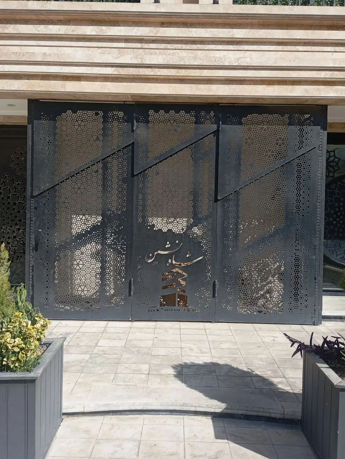 جوشکاری و ساخت انواع سازه‌های فلزی|مصالح و تجهیزات ساختمان|مشکین‌دشت, |دیوار