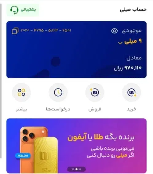 کددعوت ،تخفیف|کارت هدیه و تخفیف|اراک, |دیوار
