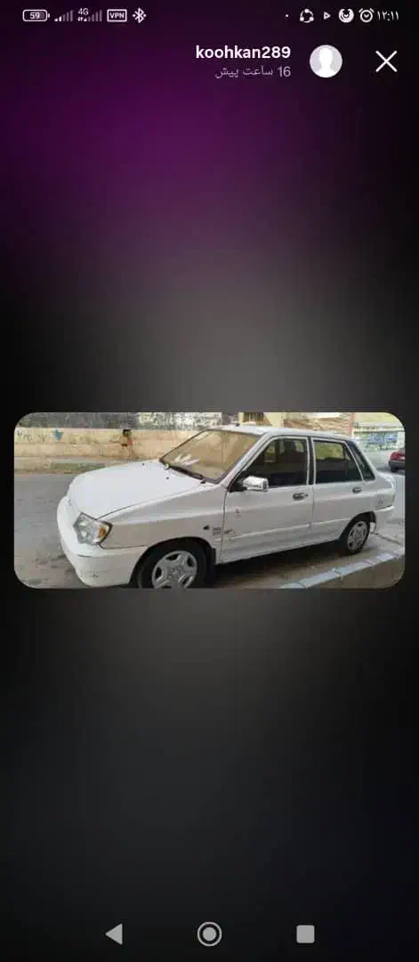 پراید 132|خودرو سواری و وانت|پیشوا, |دیوار