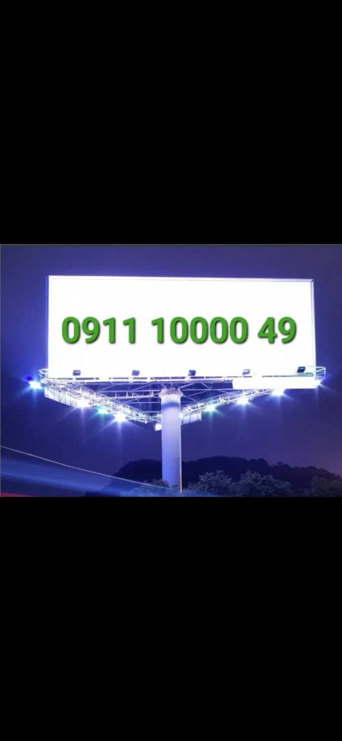 09111000049|سیم‌کارت|تهران, زرکش|دیوار